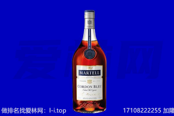 马爹利回收.jpg