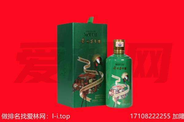 回收出口茅台酒.jpg