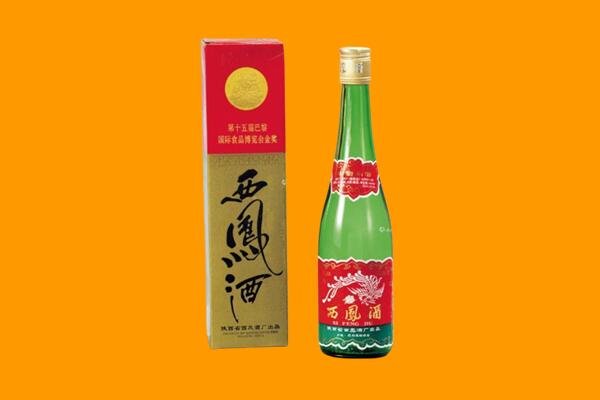 回收西凤酒